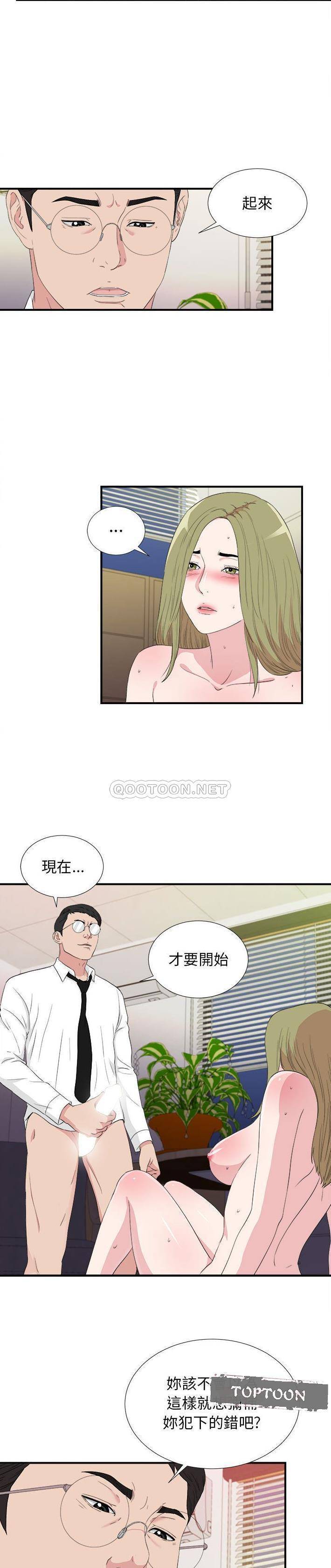 第106話