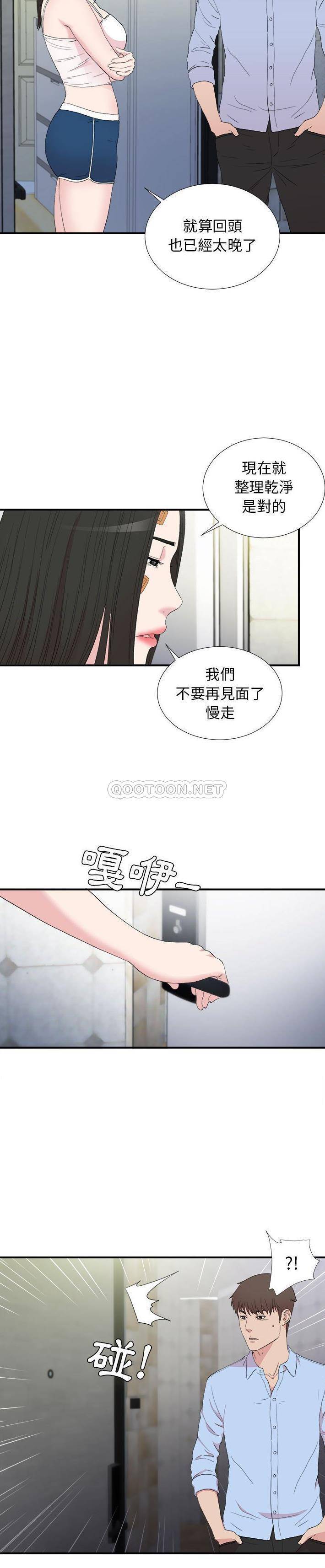 第107話