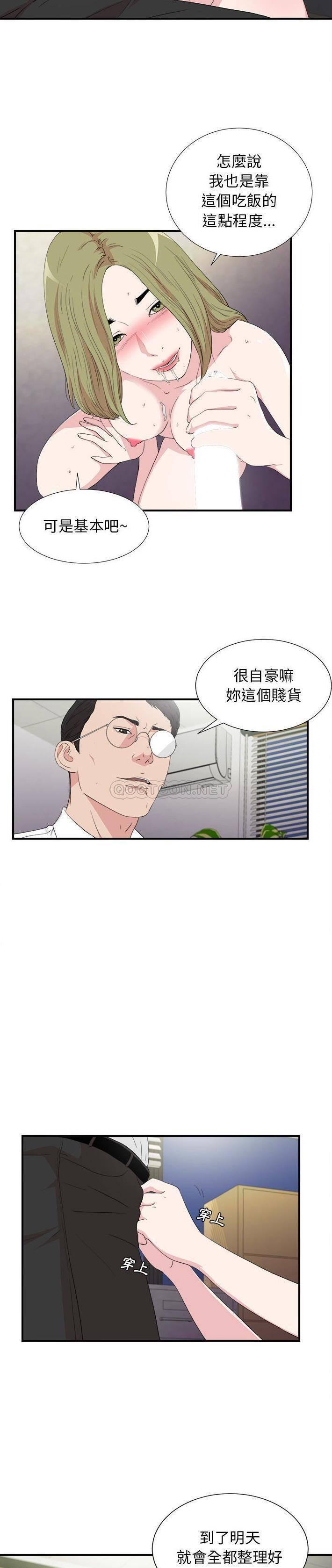 第108話