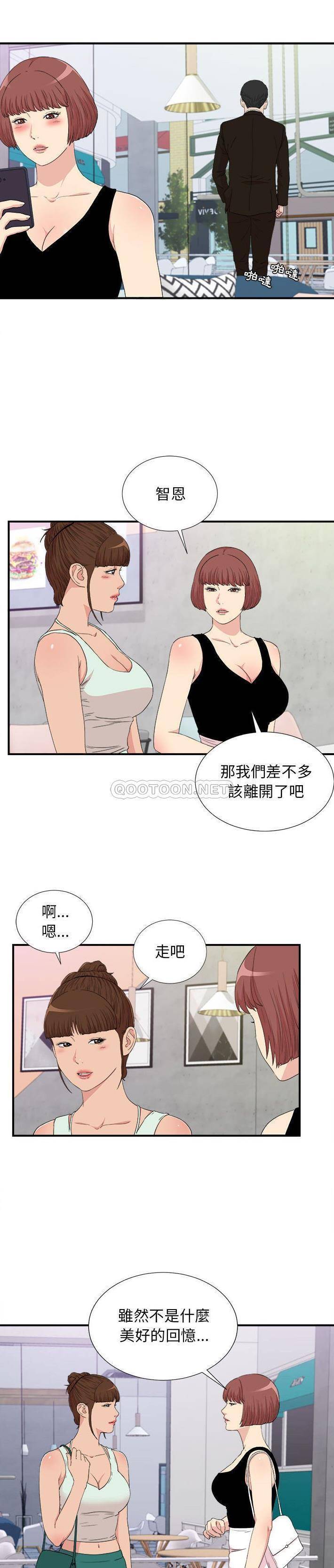 第109話