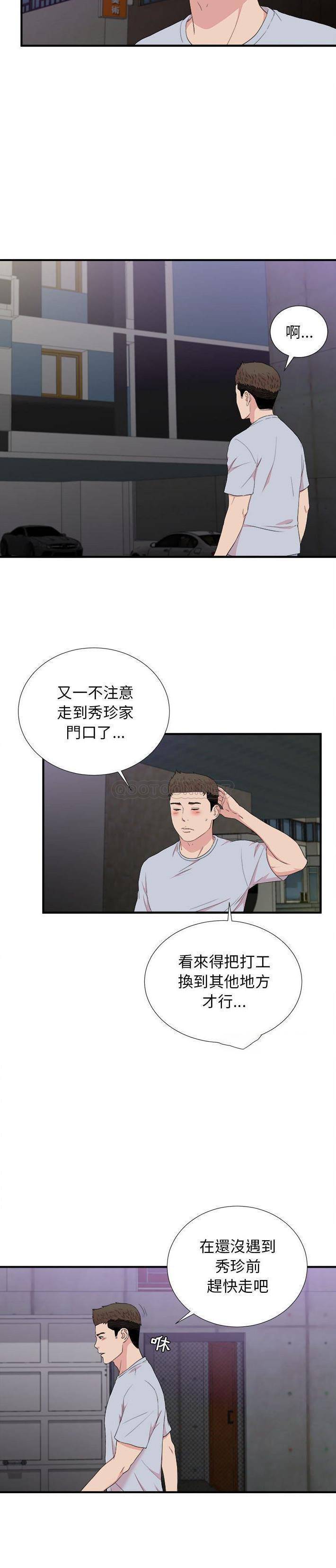 第110話