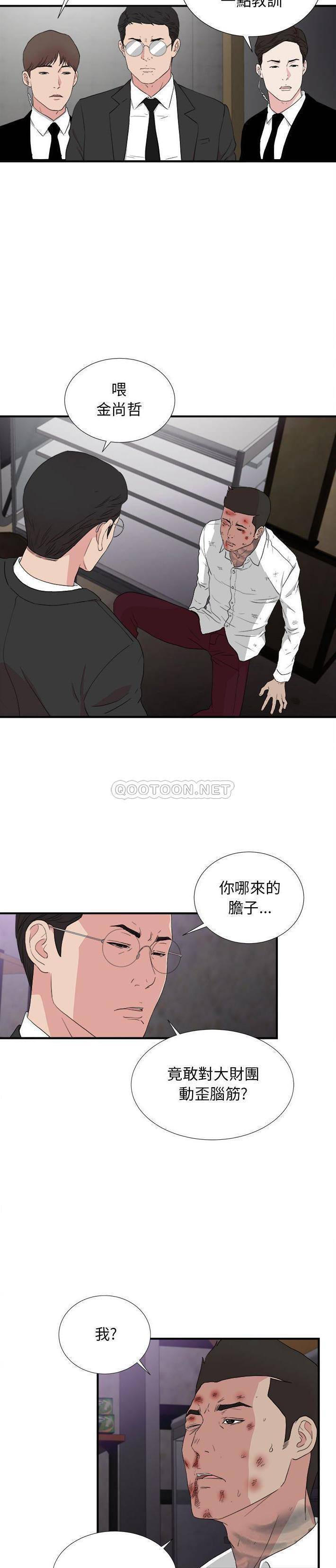 第110話