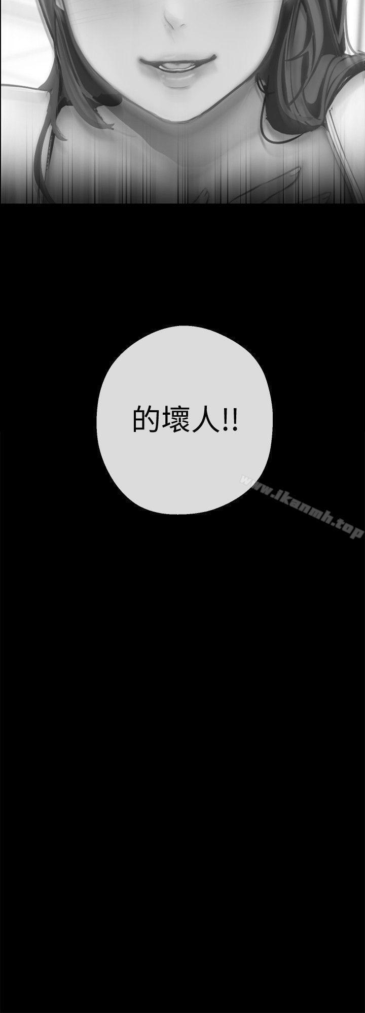 第6話