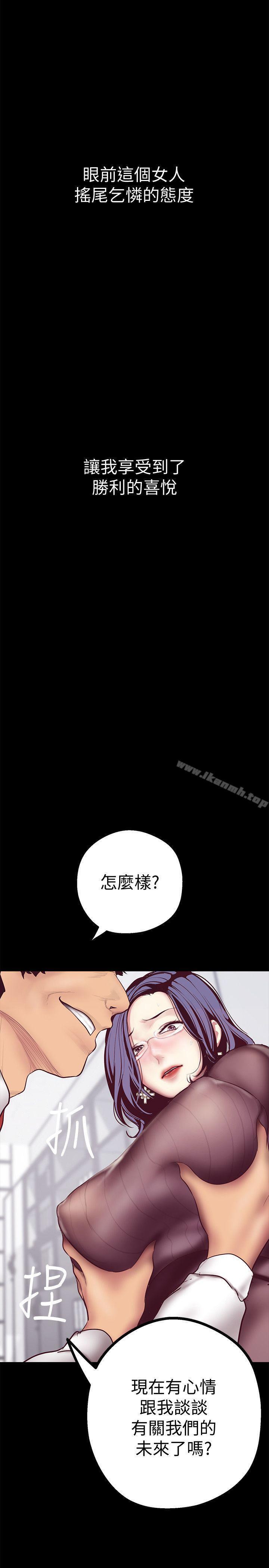 第6話