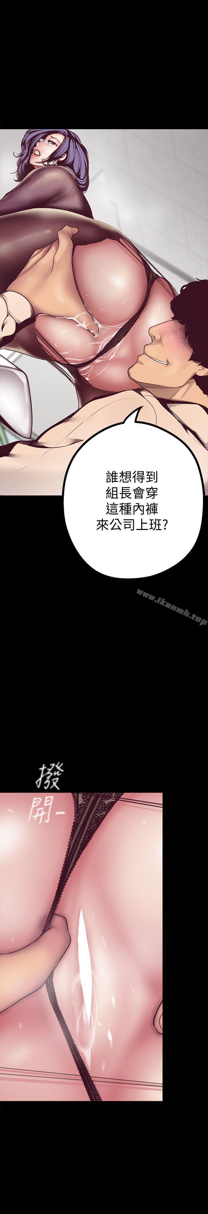 第8話