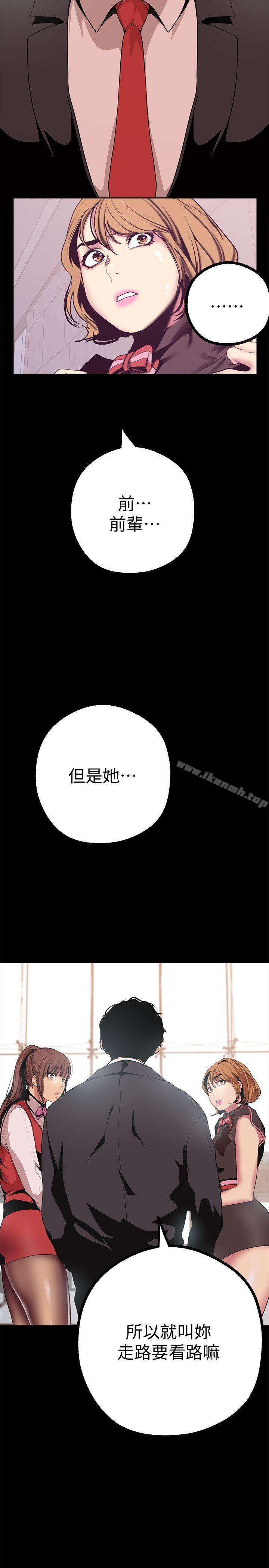 第15話