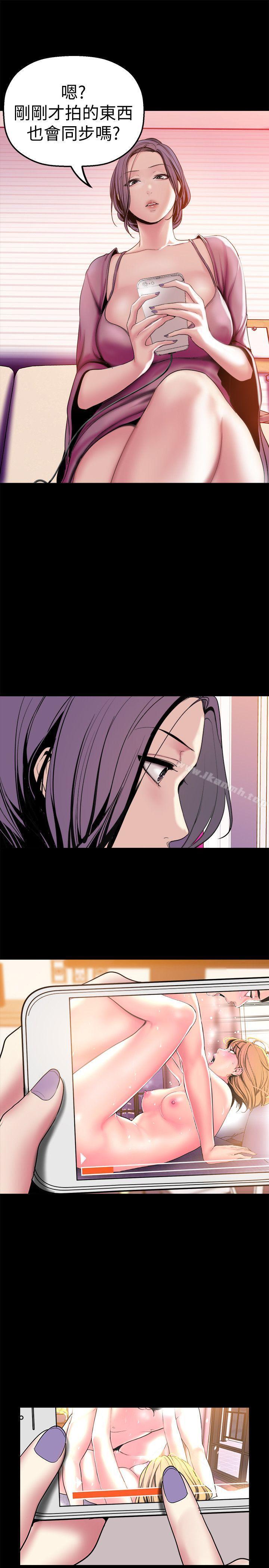 第23話