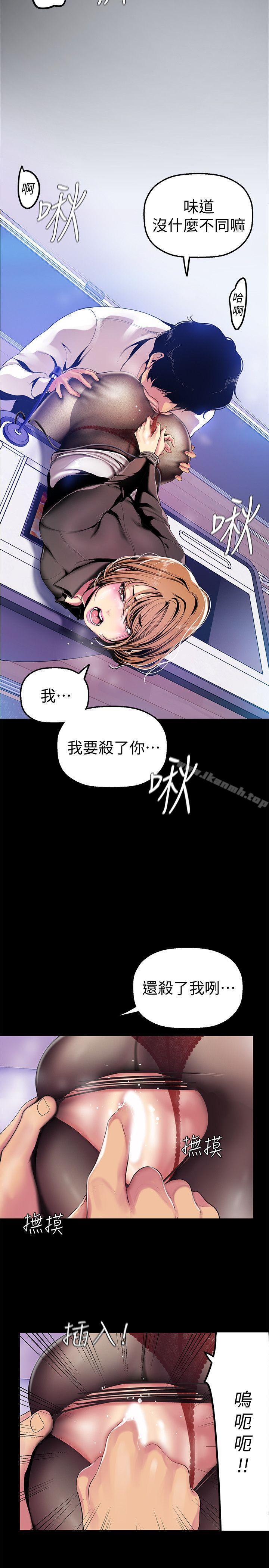 第29話