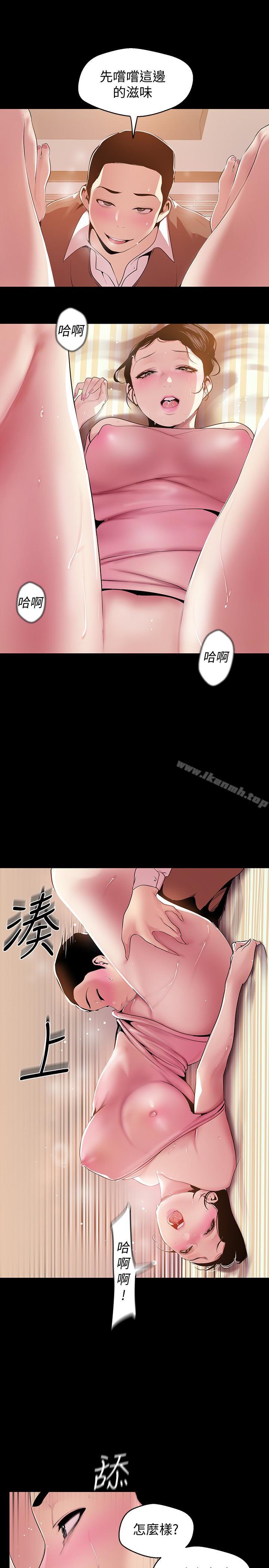 第43話