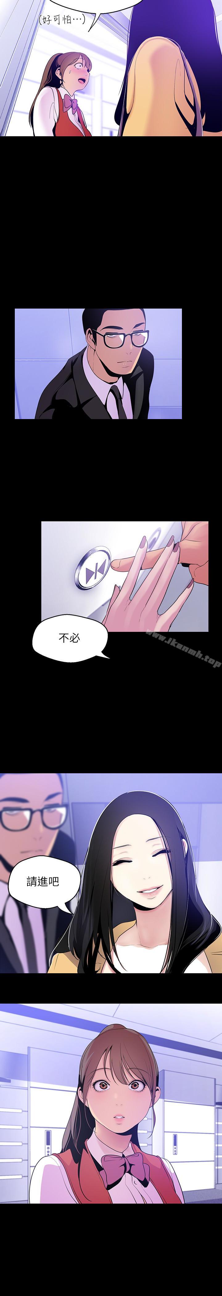 第47話