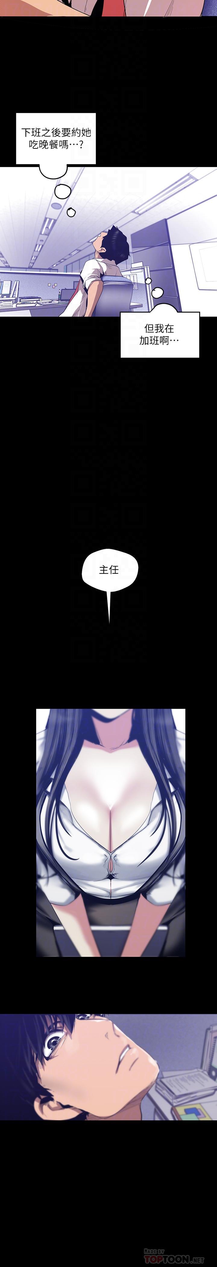 第83話