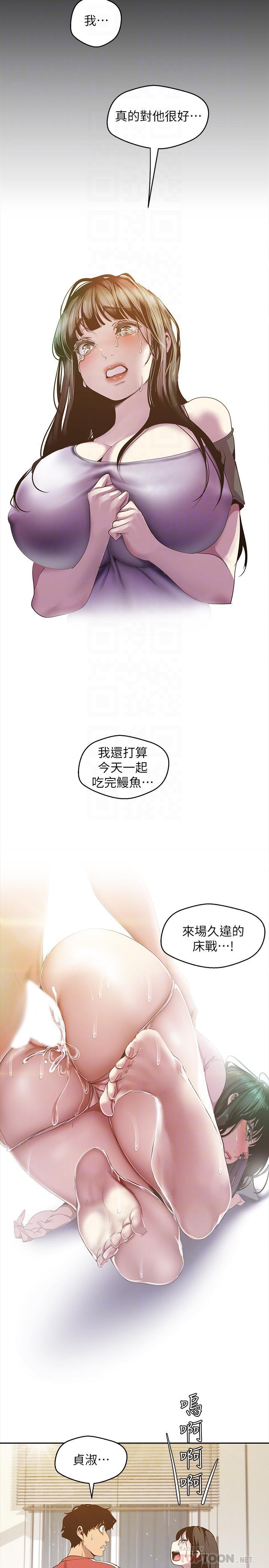 第91話