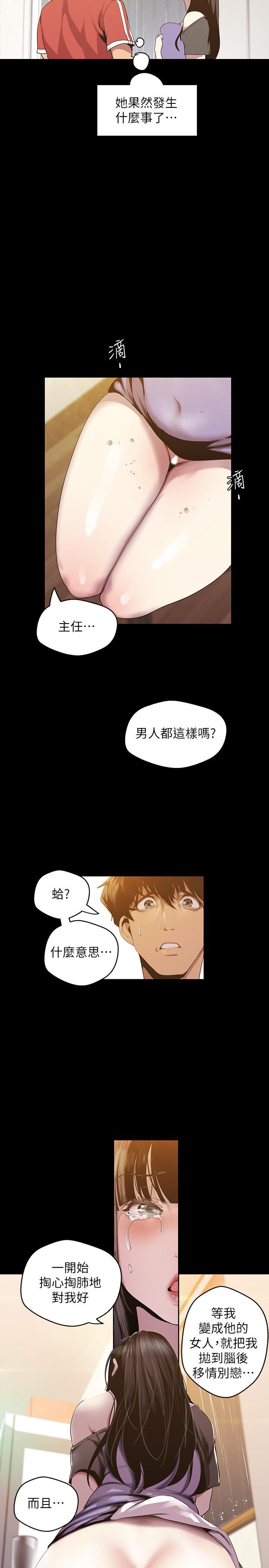 第91話