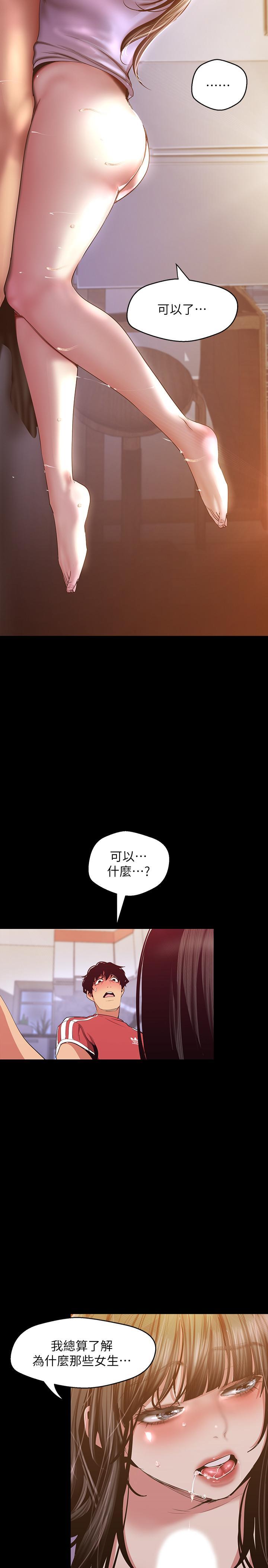 第92話