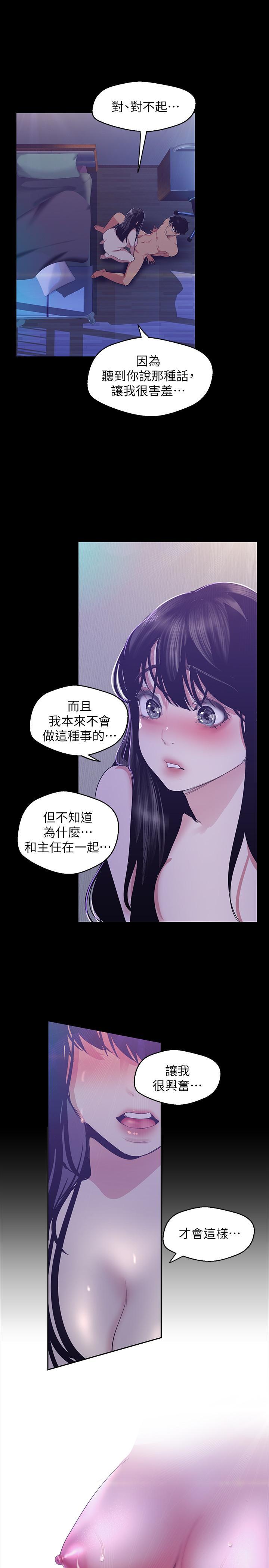 第93話