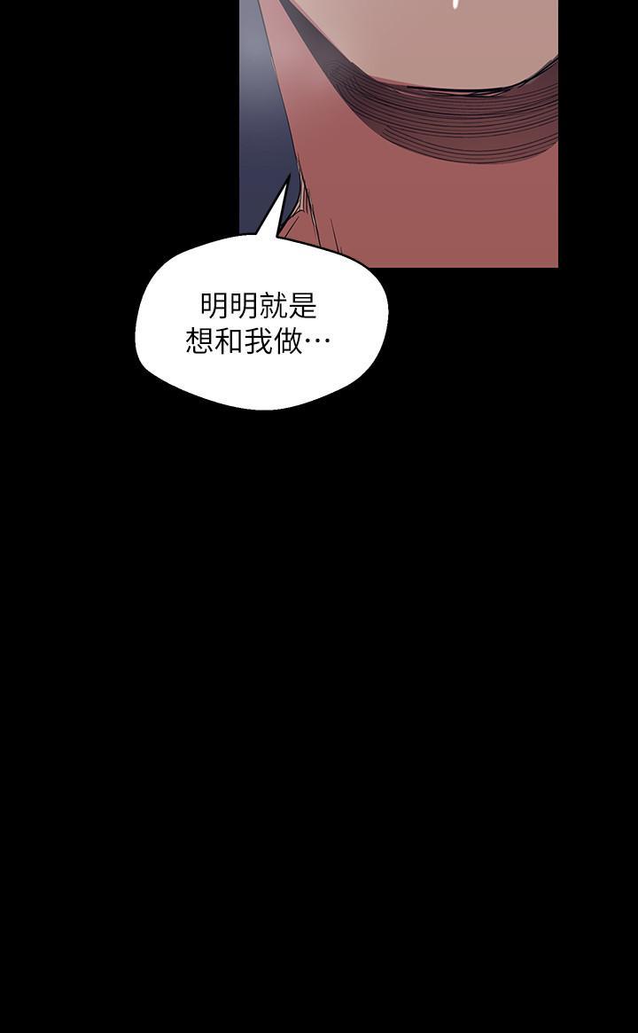 第94話