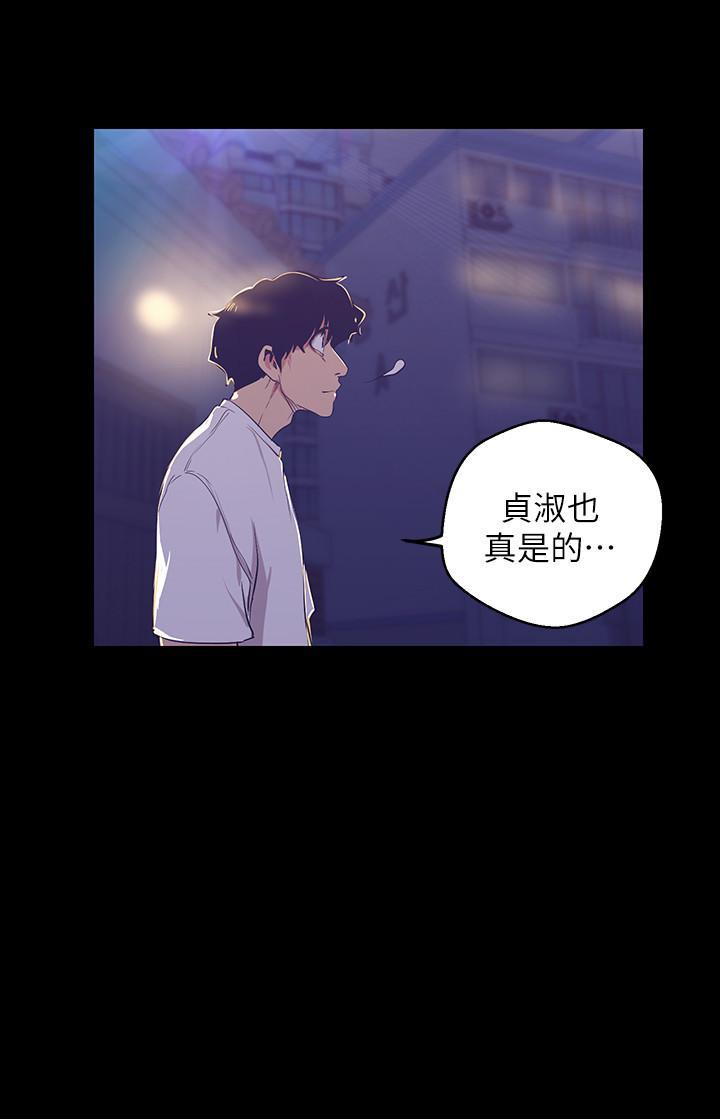 第95話