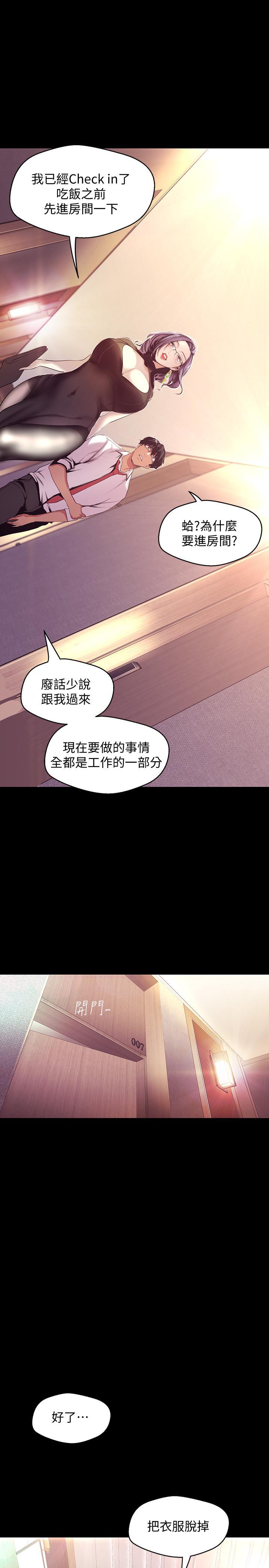 第96話