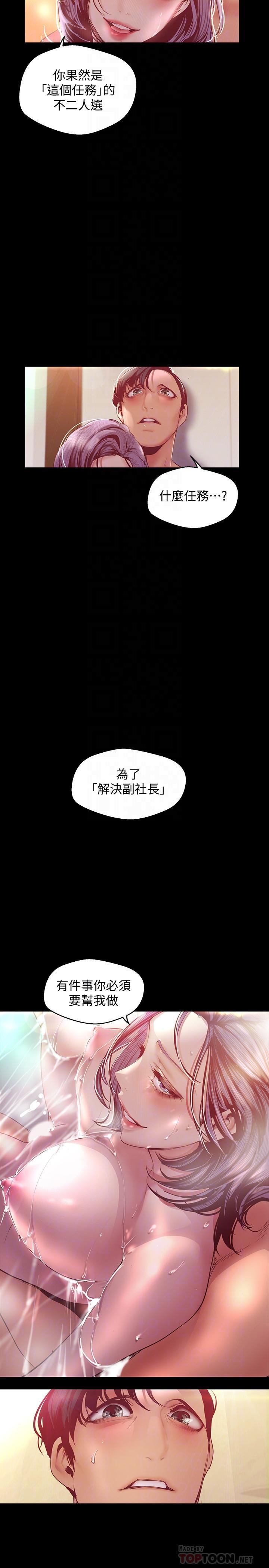 第103話