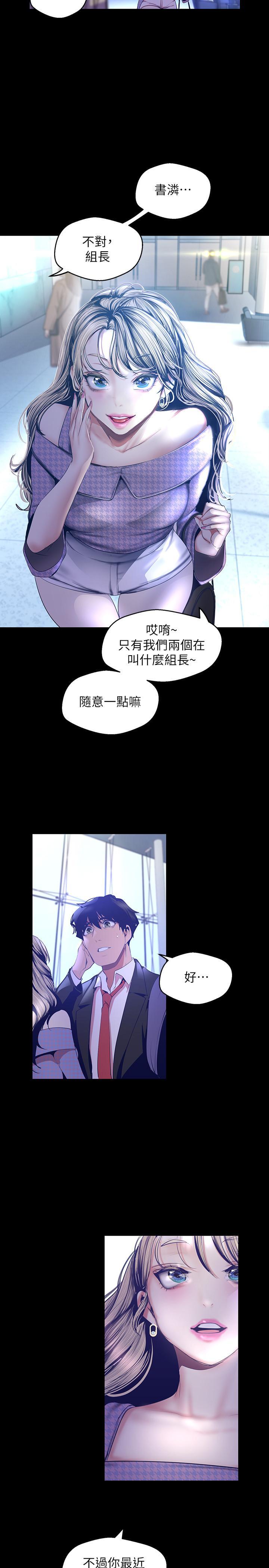 第103話