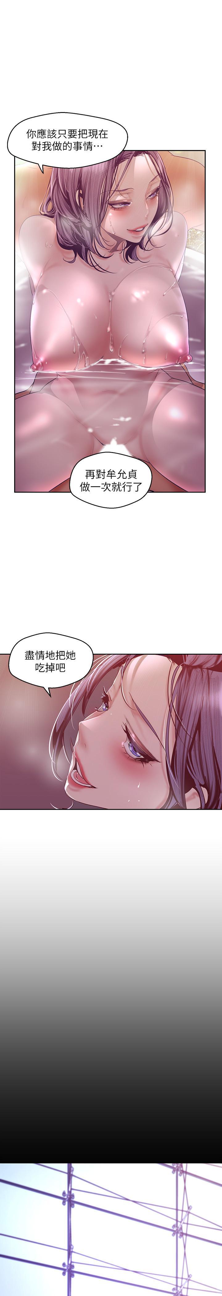 第103話