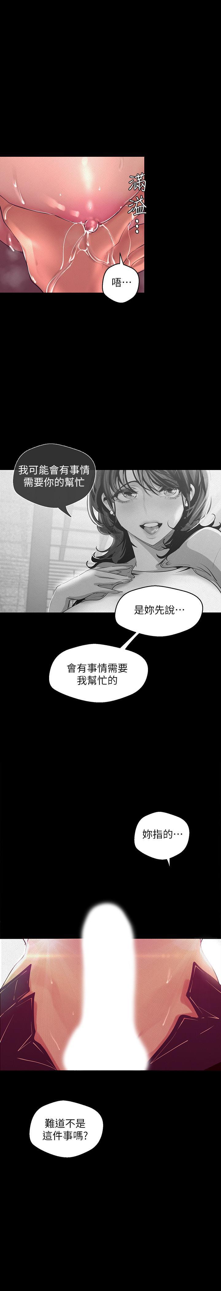 第104話