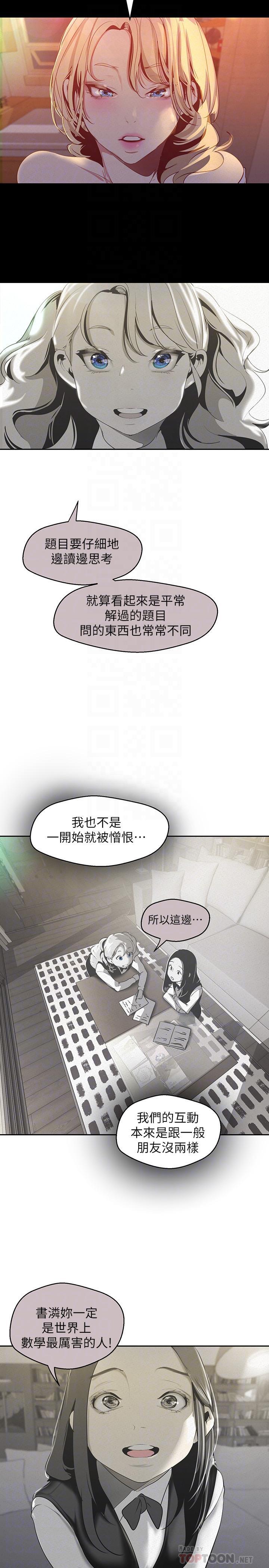 第108話