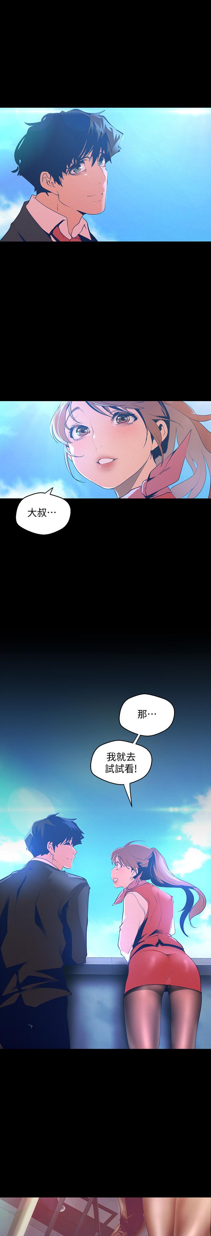 第113話