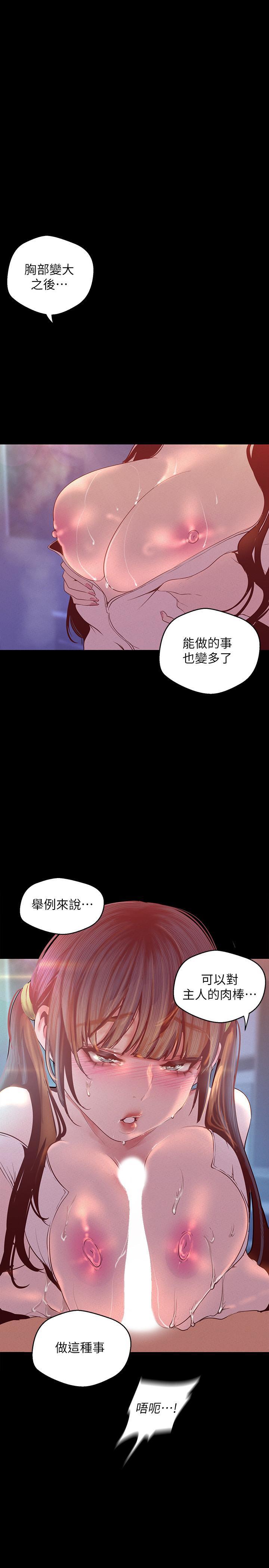 第116話