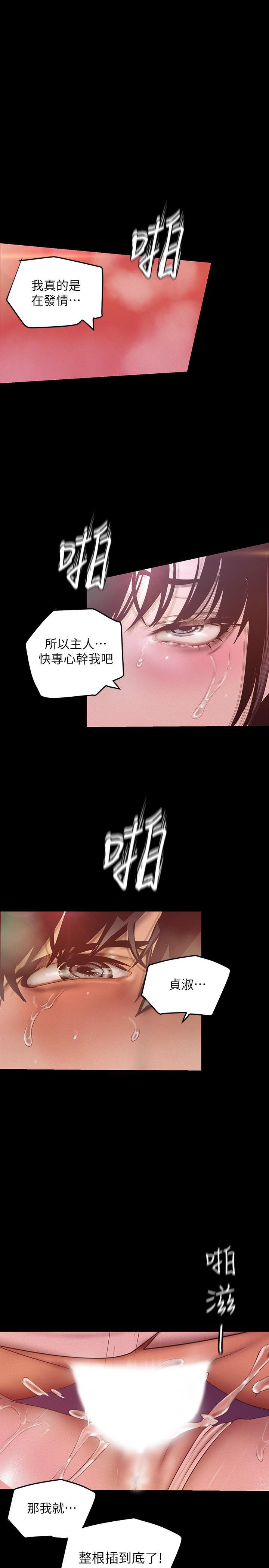 第116話