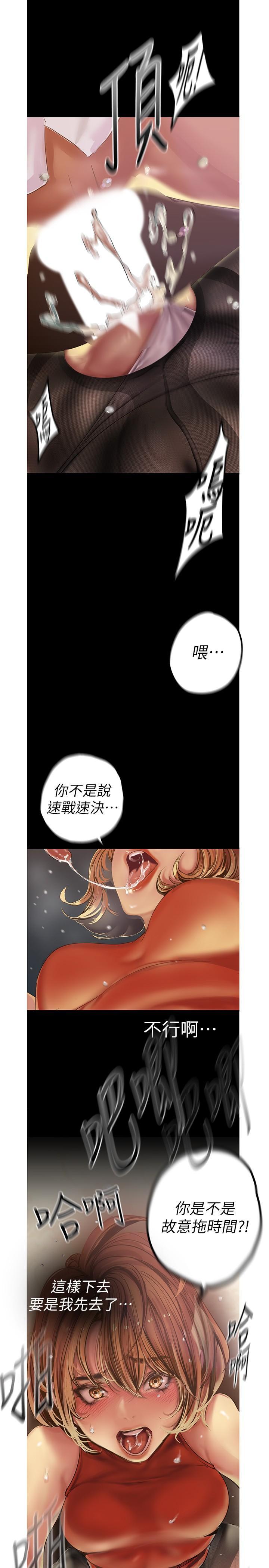 第121話