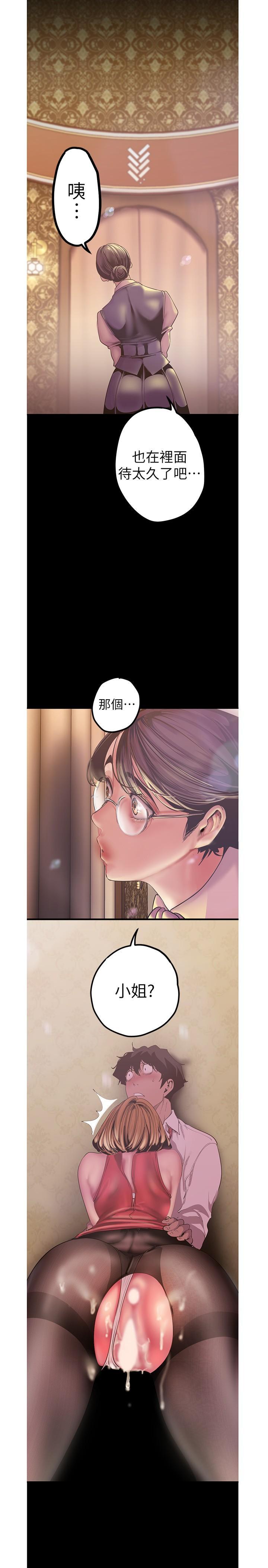 第121話