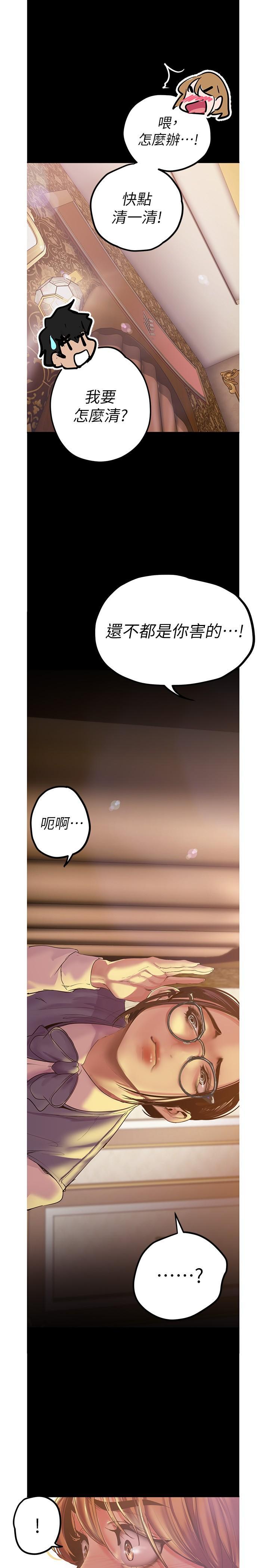 第121話