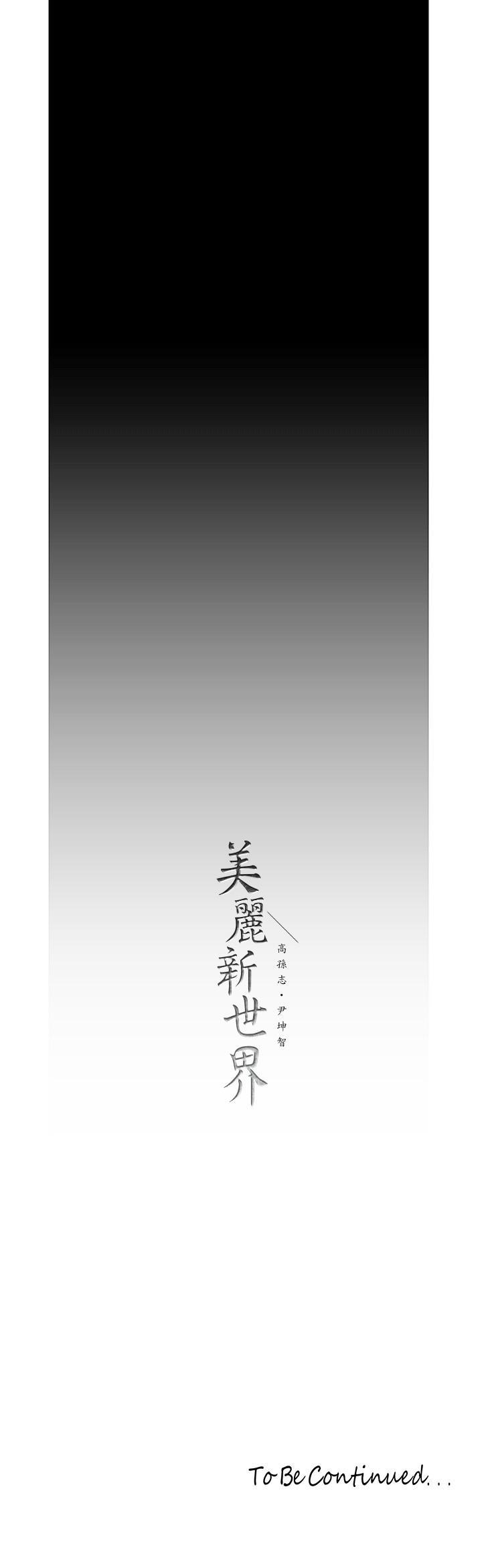 第121話