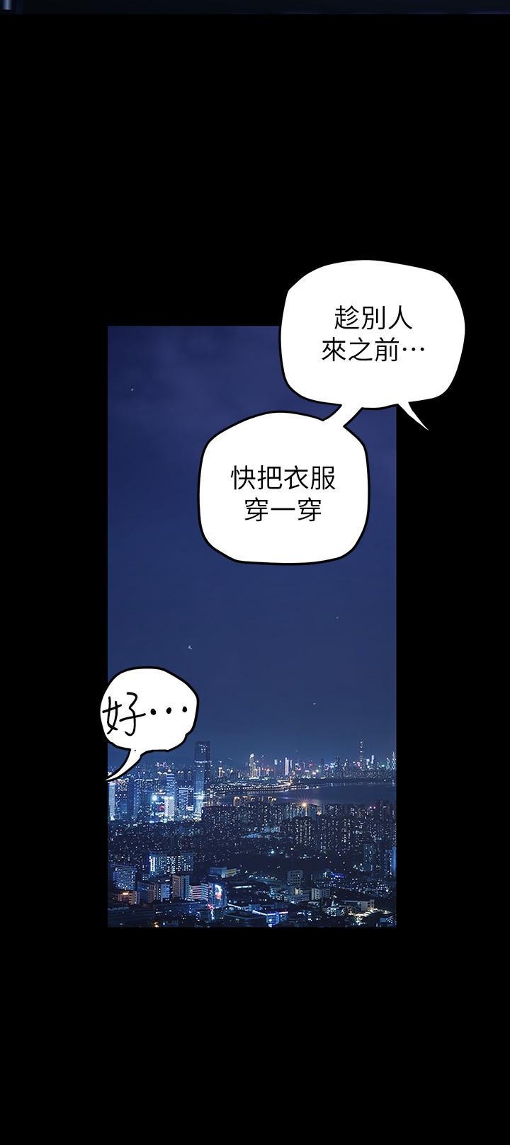 第138話