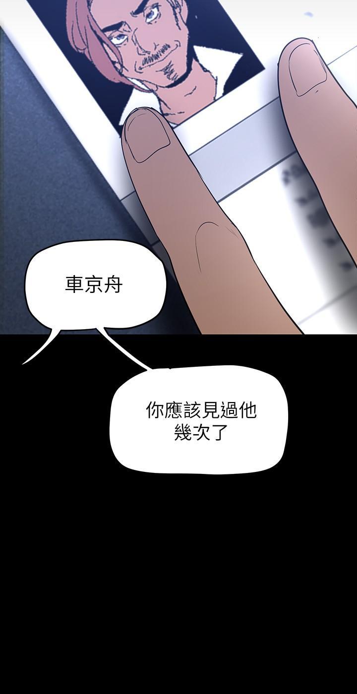 第138話