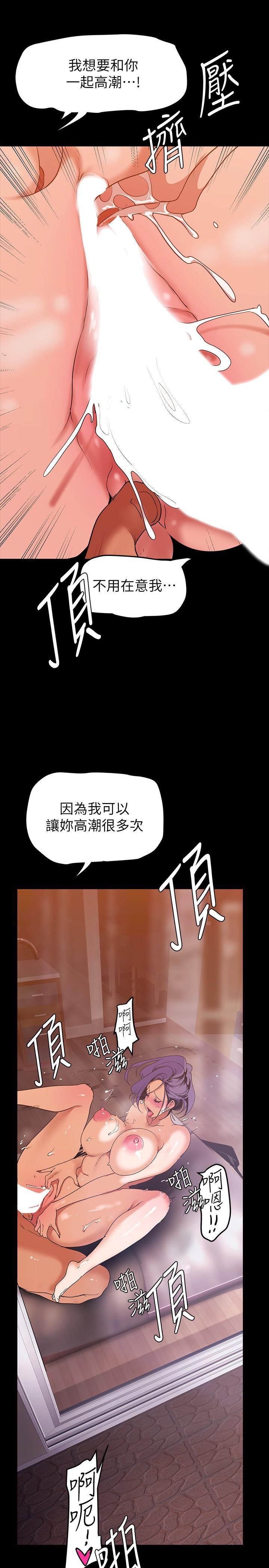 第144話