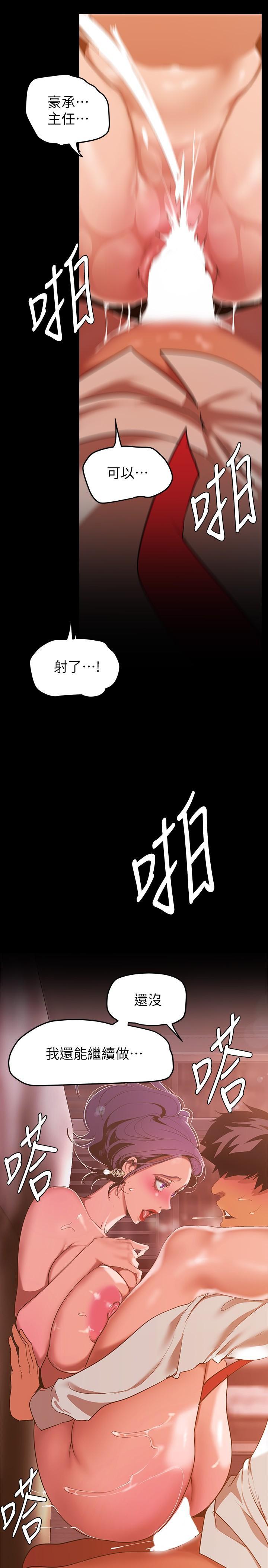 第144話