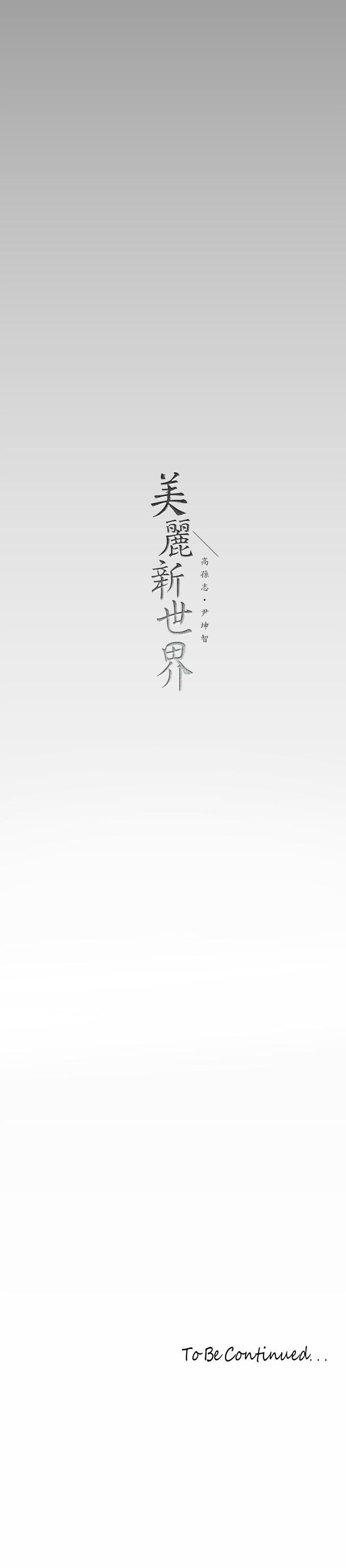 第144話