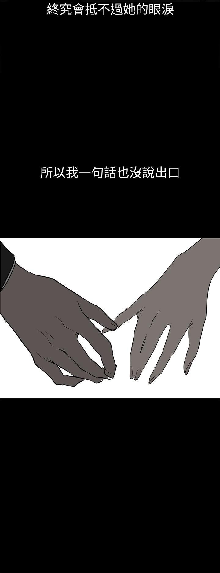 第147話