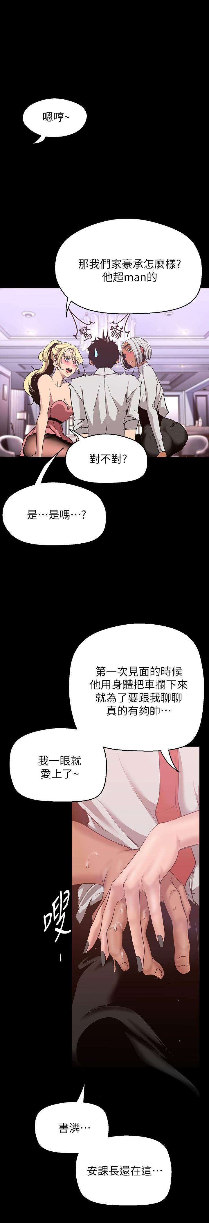 第156話