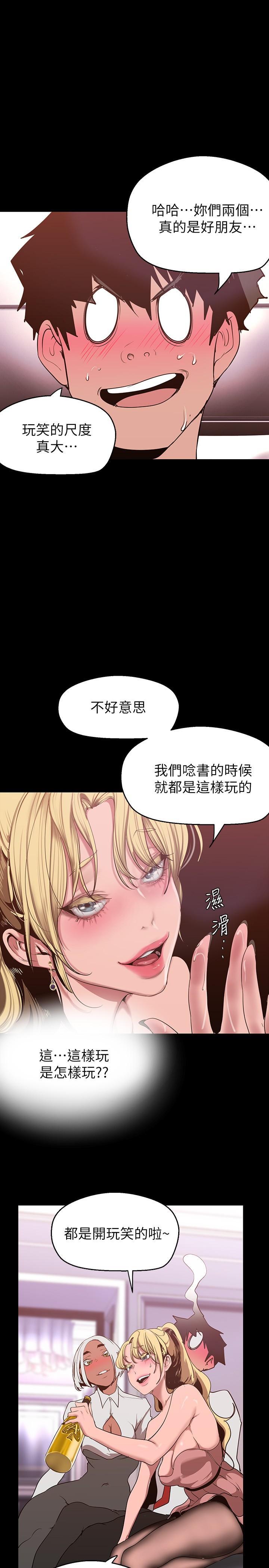 第156話