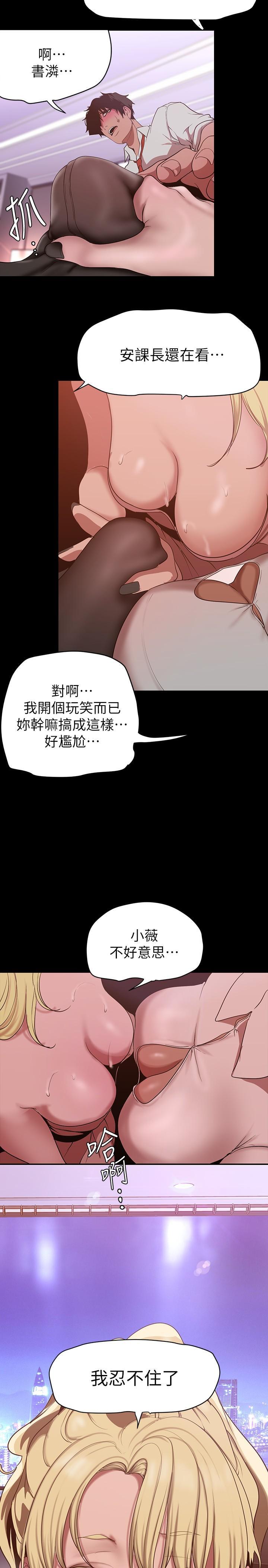 第156話