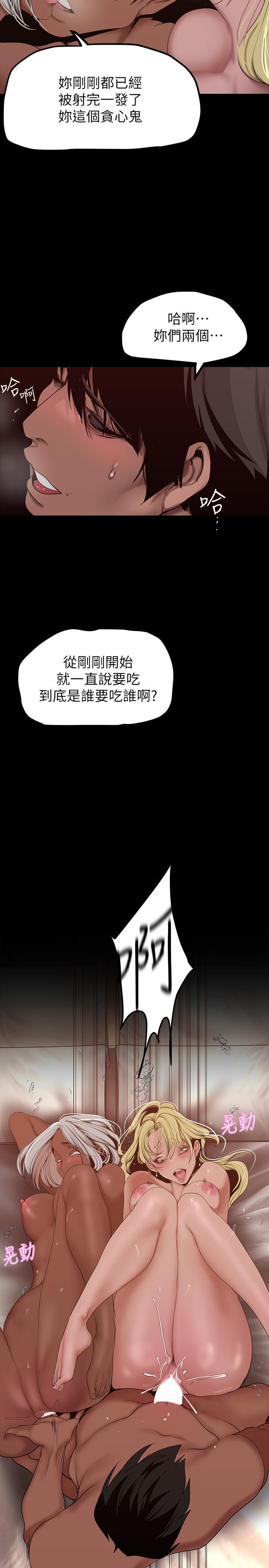 第159話