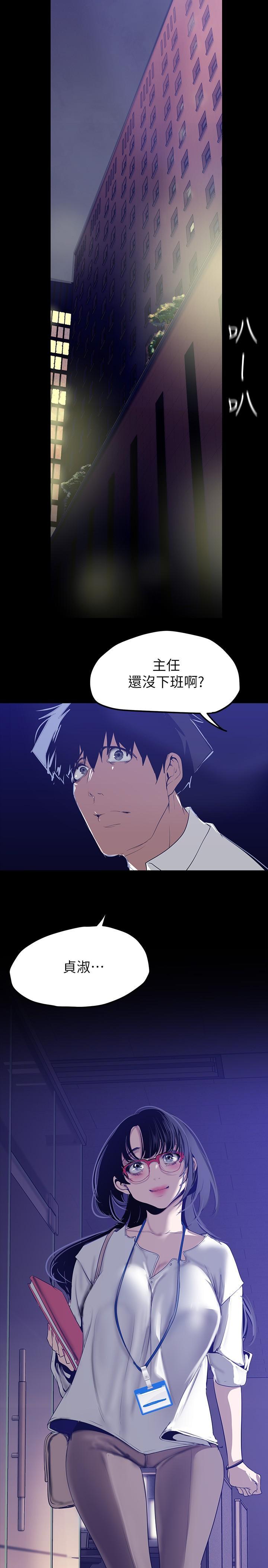 第160話