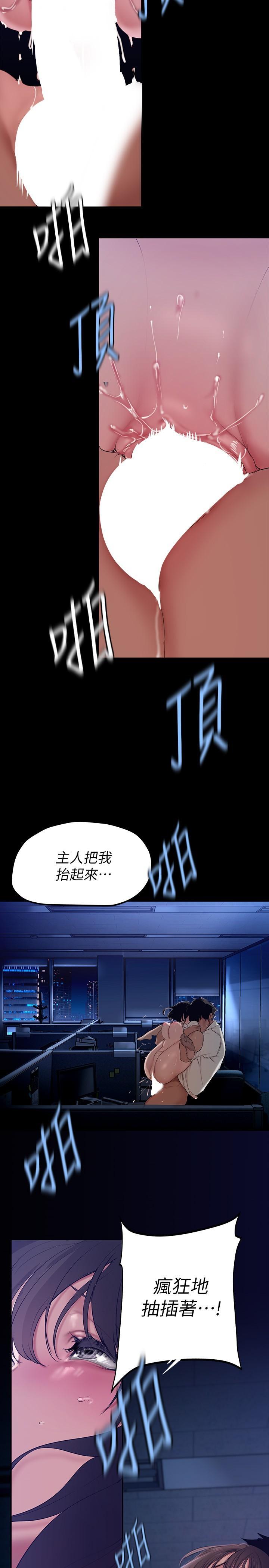 第163話