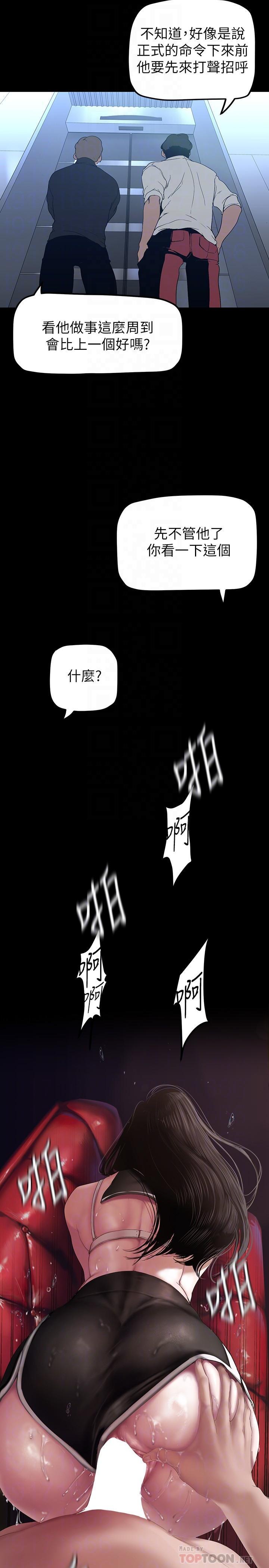 第169話