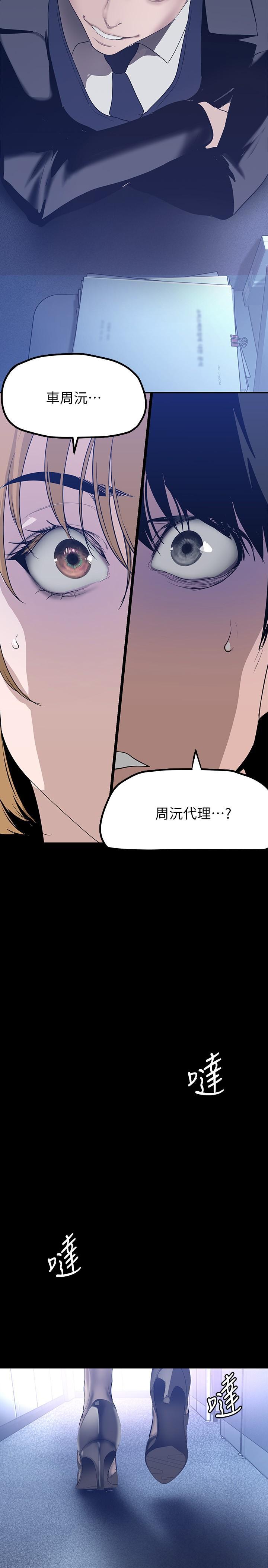 第169話