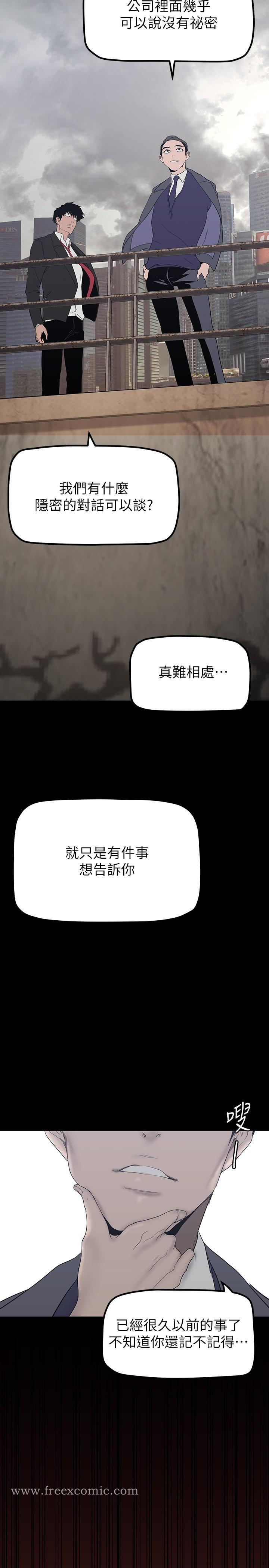 第169話