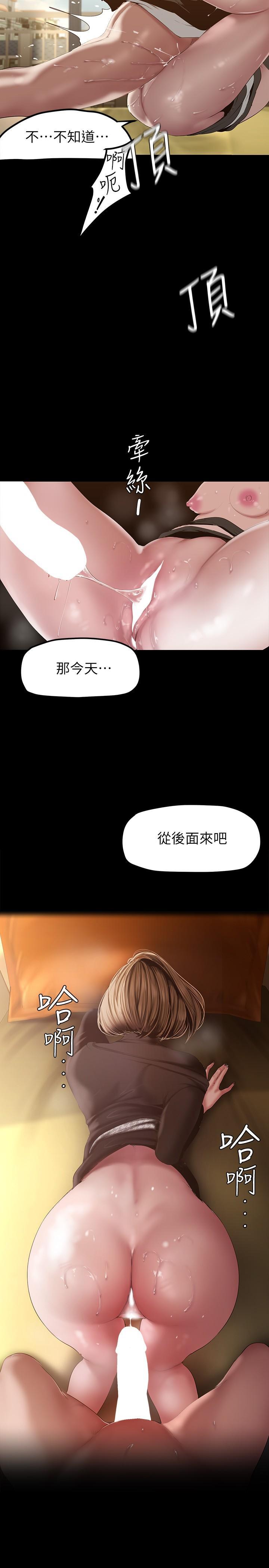 第171話